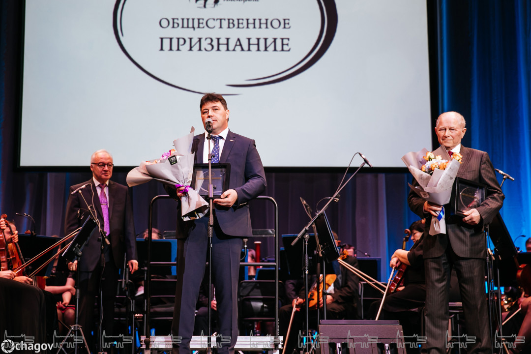 Общественный премия. Общественное признание. Премия Общественное признание. Премия Общественное признание ЦАО. Премия признание 2020.