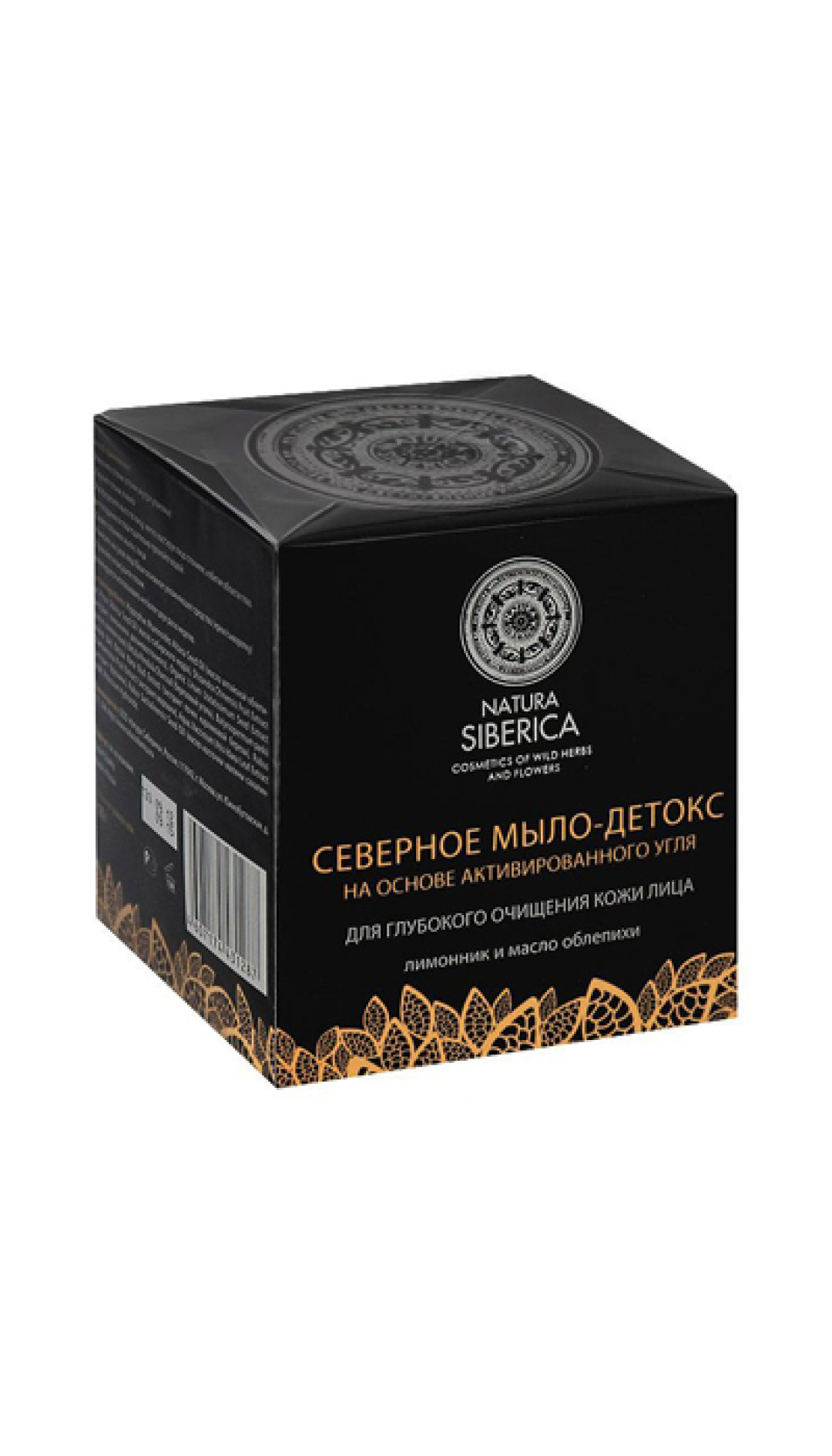 Cеверное мыло-детокс Natura Siberica