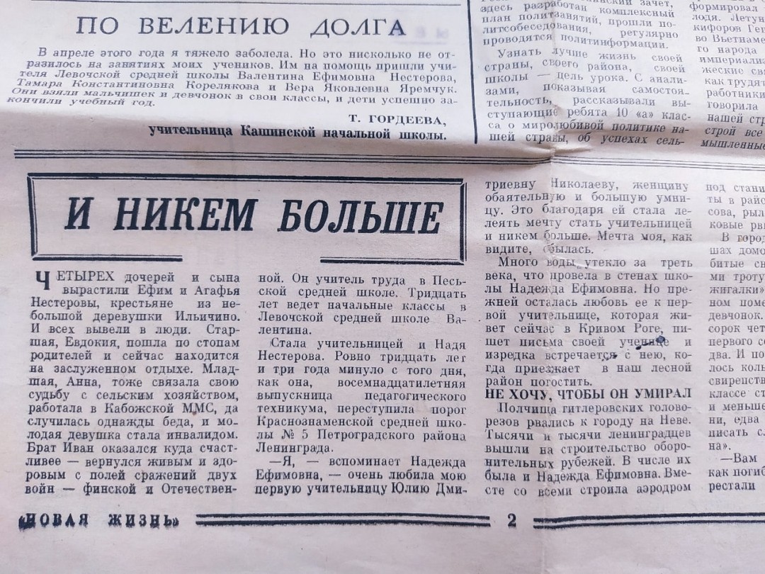 Прадед делал сложнейшие операции опухшими от голода пальцами»: петербуржцы  рассказали истории своих близких, переживших блокаду | Sobaka.ru