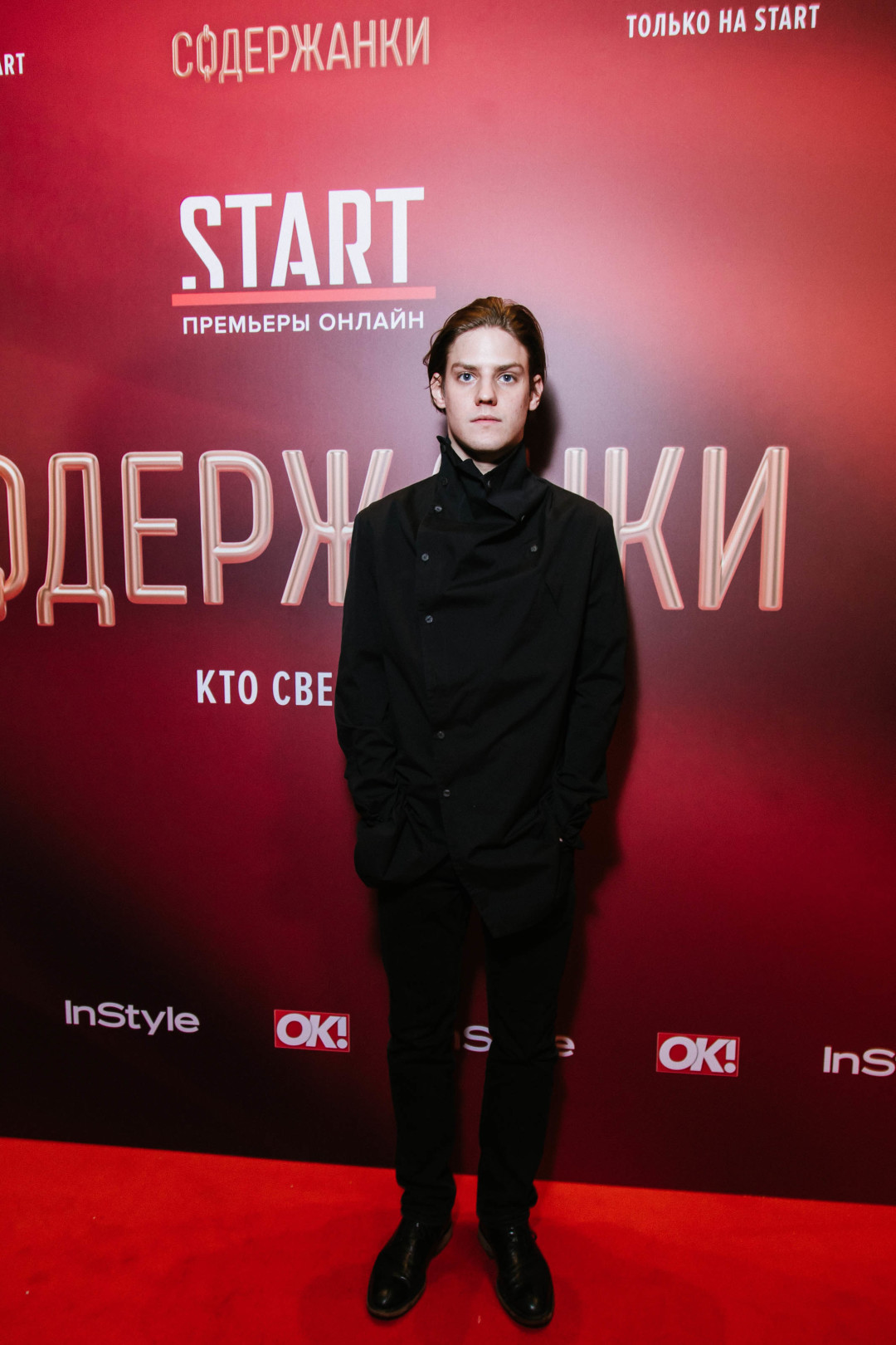 Павел Табаков