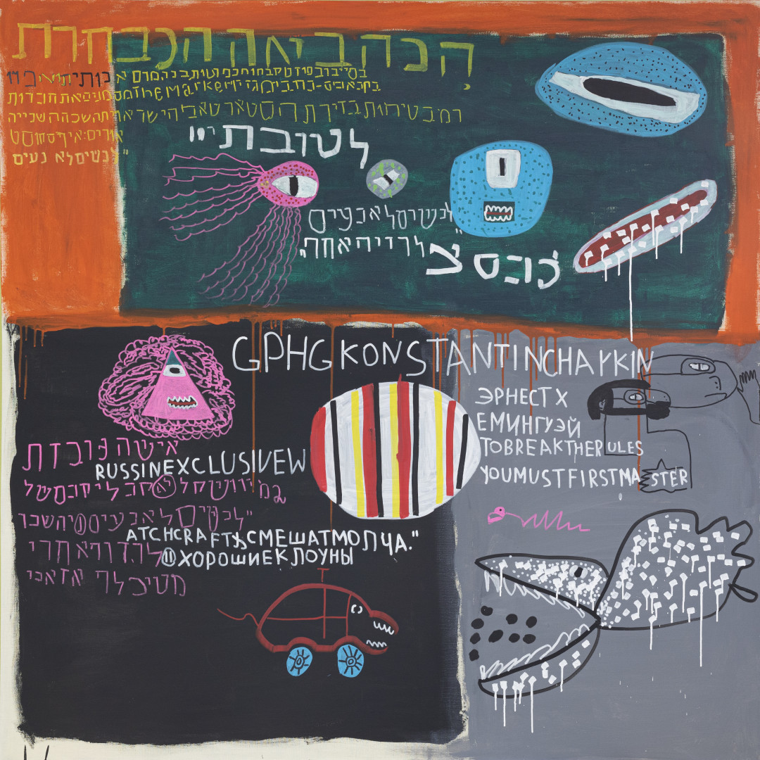 Работа художницы Zoika