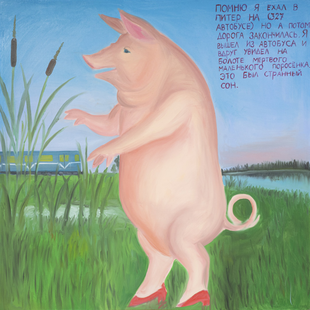 Сон. Тим Кумаритов