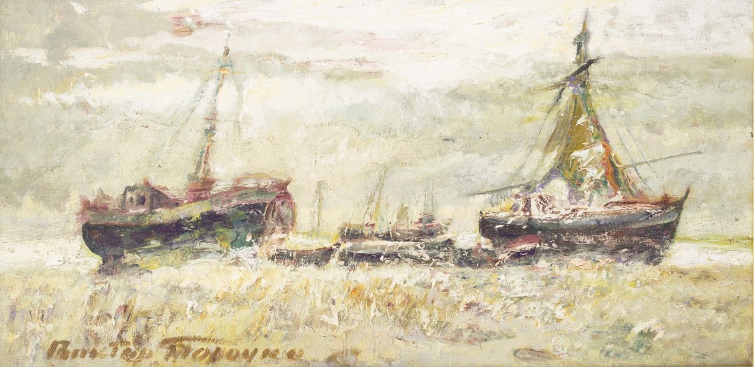 Толочко В.И. Баркасы. 1989. Х.м. 40х80