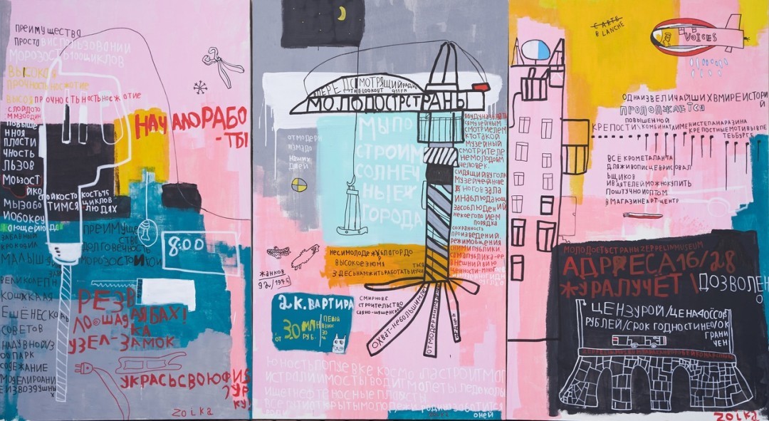 Фото: Евгения Штиль