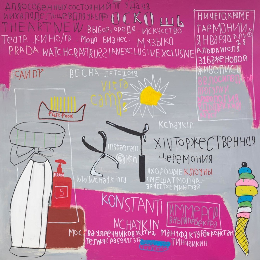 Фото: Евгения Штиль