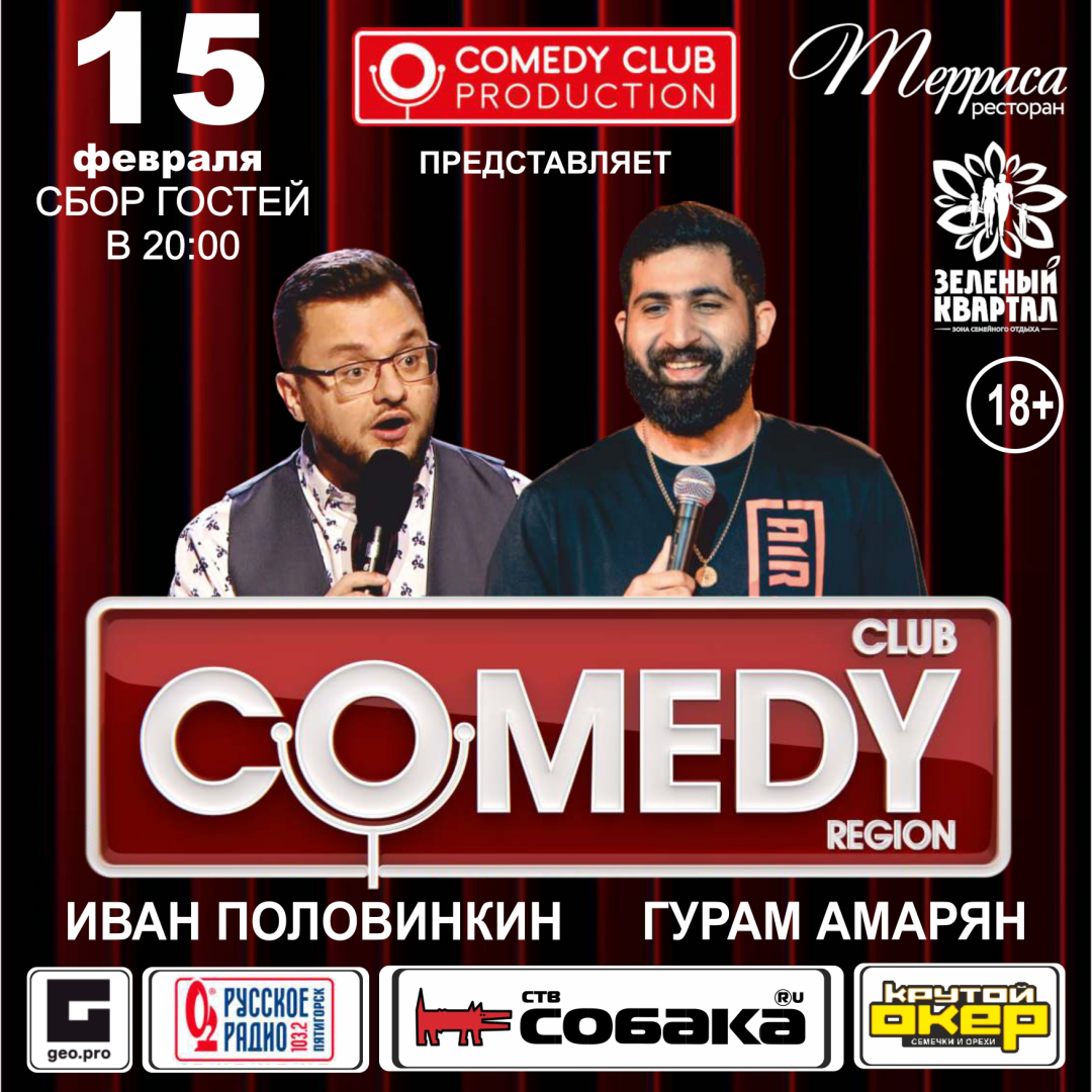 Comedy Club          RuNews24ru  