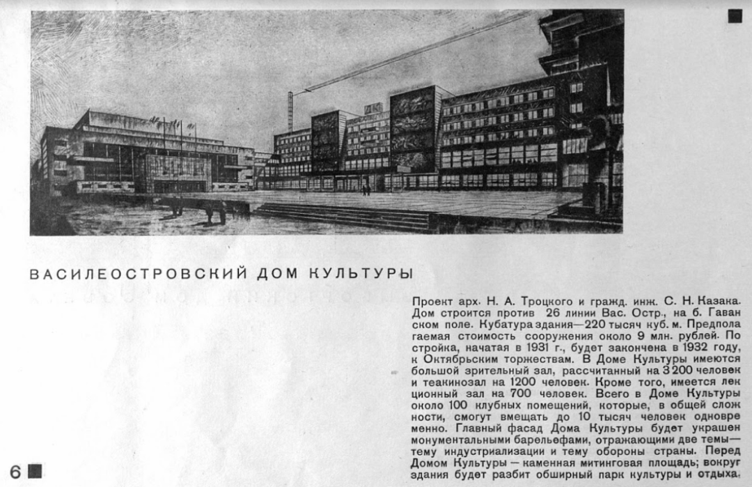 Проекты гостиных дворов