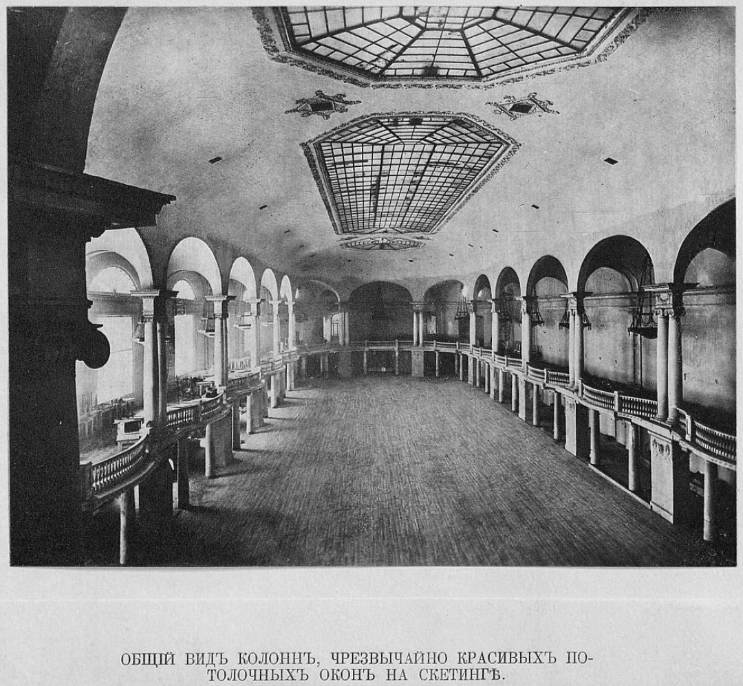 «Спортинг Палас»