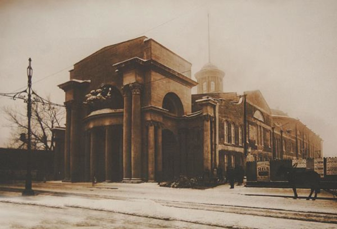 «Спортинг Палас»