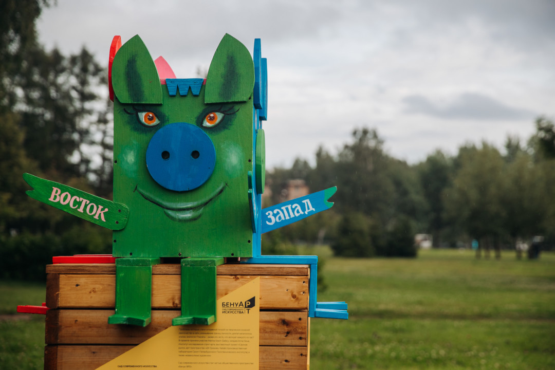 Работа Николая Копейкина