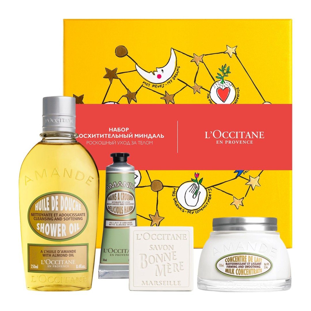 Набор косметики L'Occitane, 4 700 рублей («Кенгуру»)