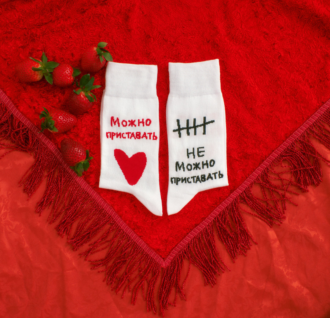 Носки «Можно/нельзя», 399 рублей (St.Friday's)