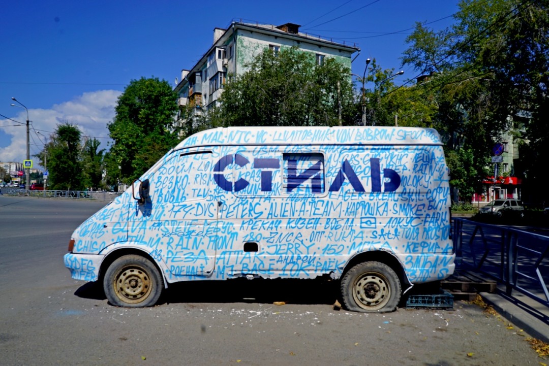 Арт Абстрактов – «Уличный / Стиль». Фото: Aksometry Lab.