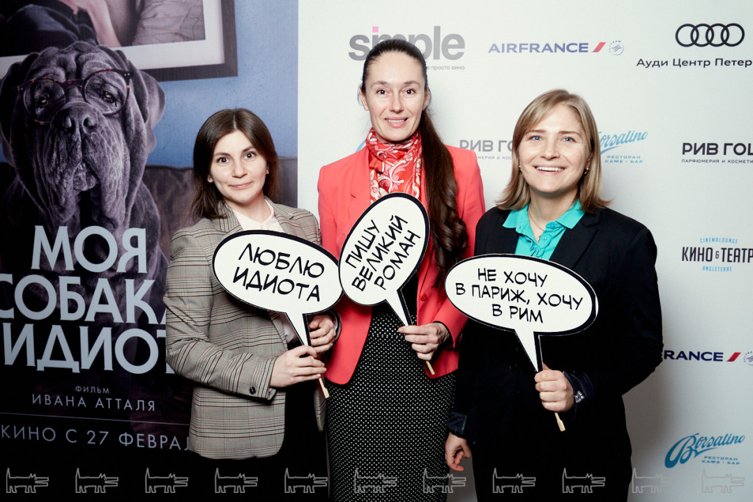 Наталья Ермашова. Мария Лендер, Наталья Изотова