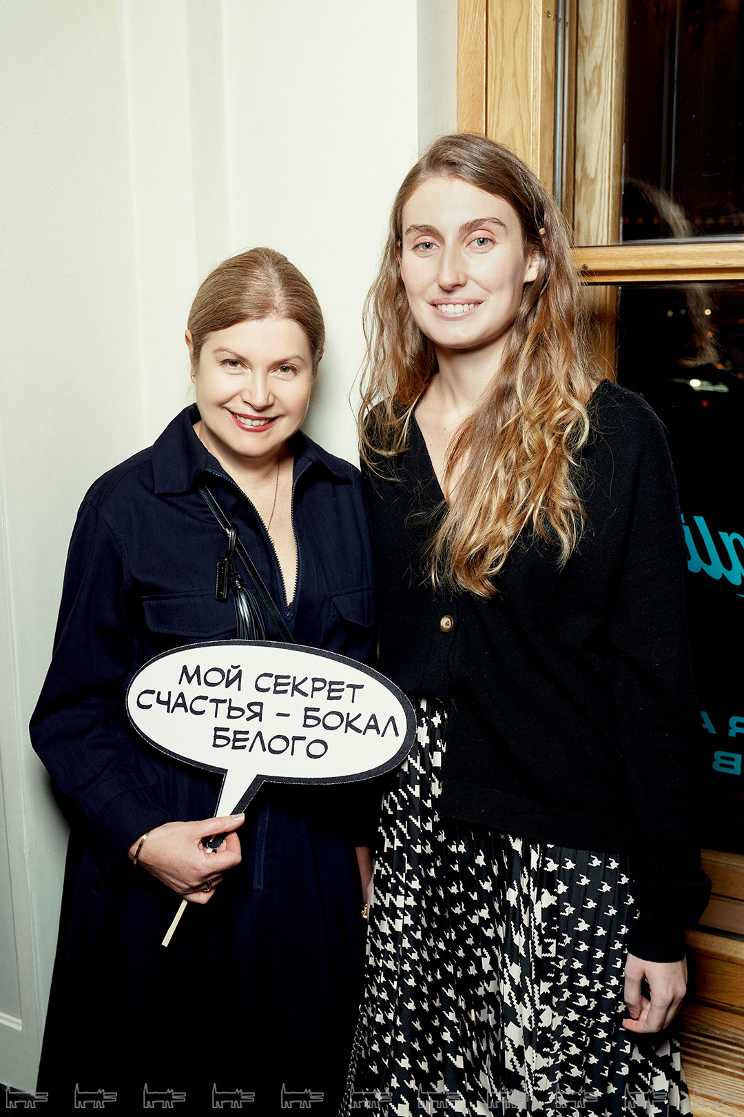 Наталья Сиверина, Елизавета Менис