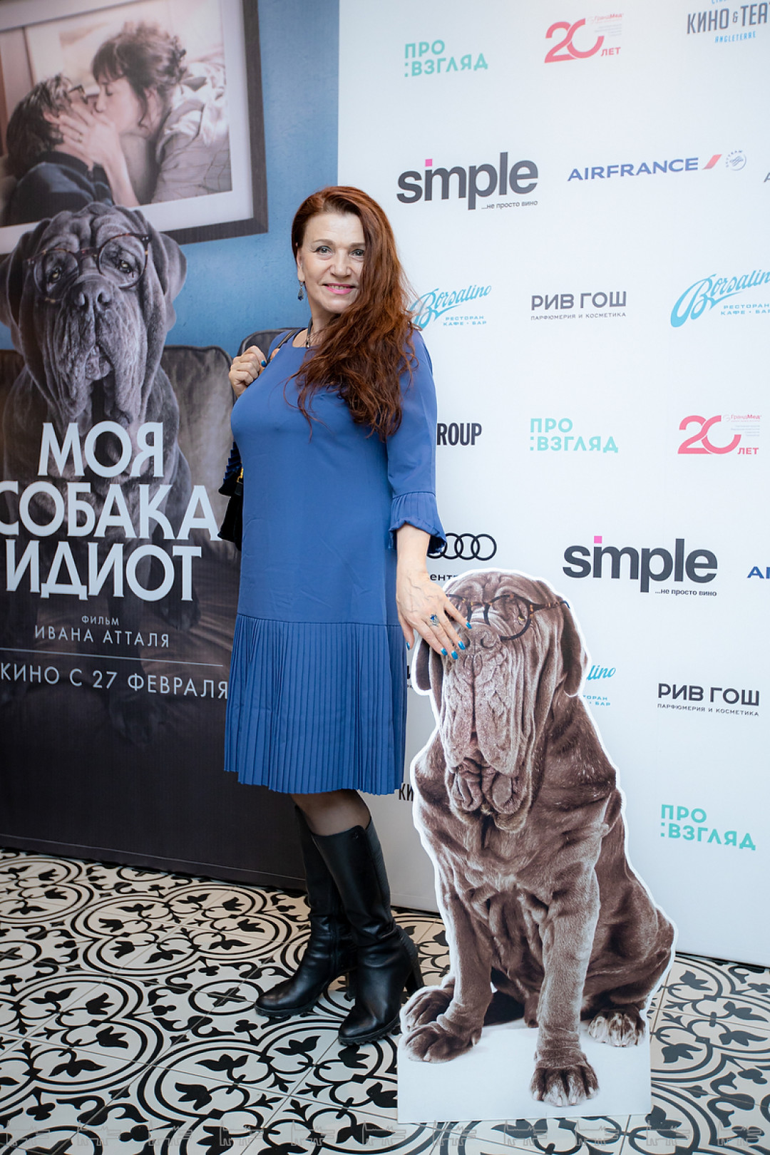 Галина Макарова