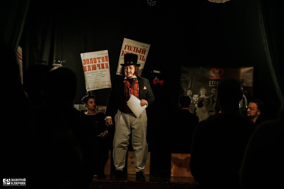 Читка пьесы «Аз и Ферт, или Свадьба с вензелями» в КрымТЮЗе, март 2018-го