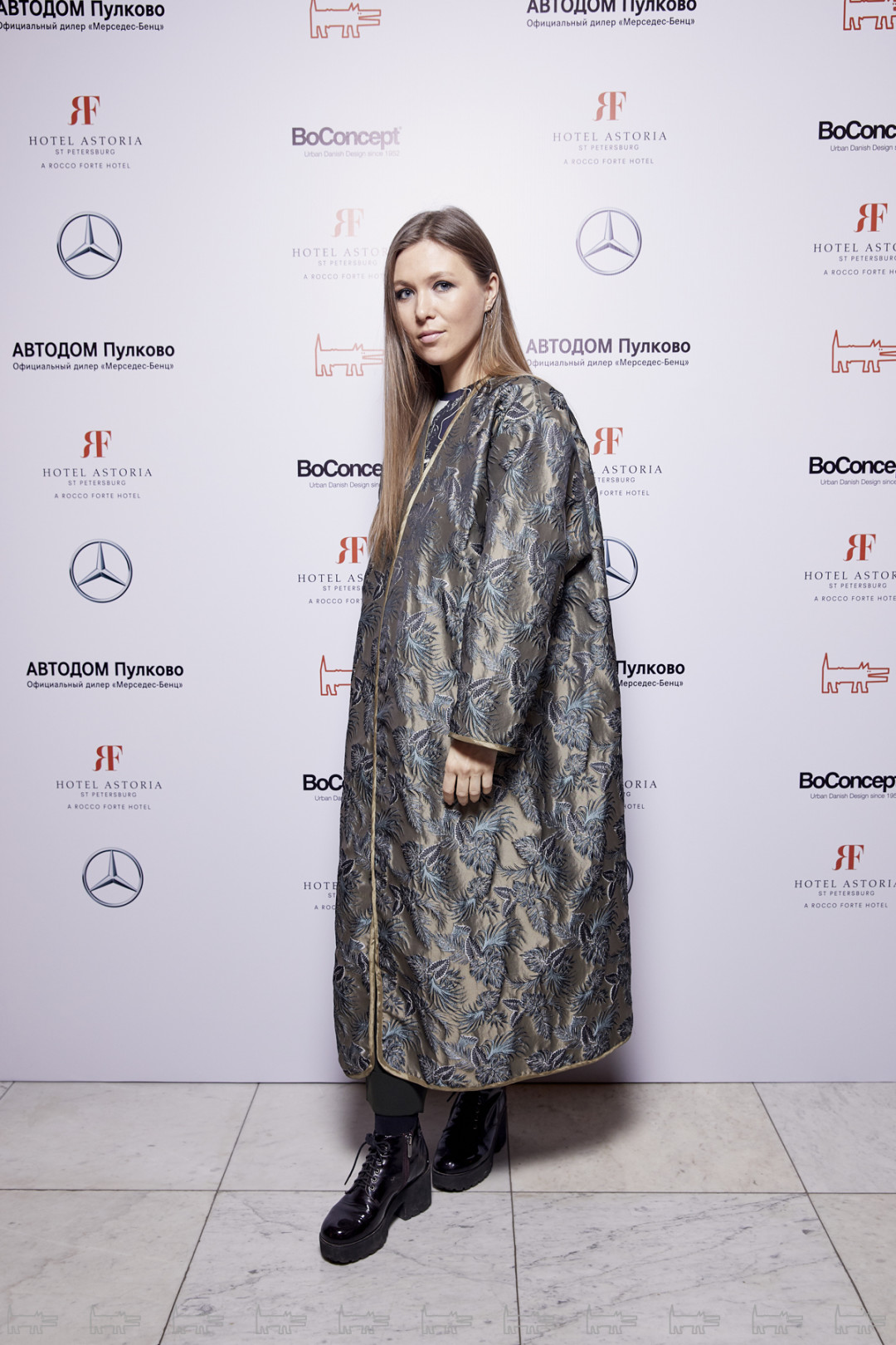 Анна Заведий