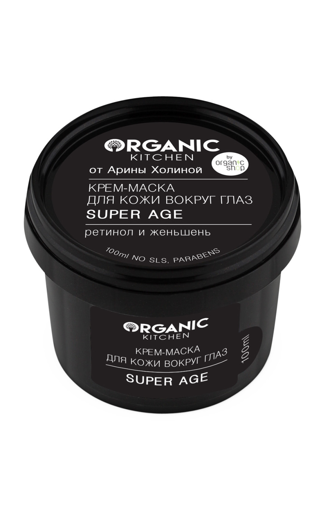 Коллекция Organic Kitchen & блогеры, Organic Shop