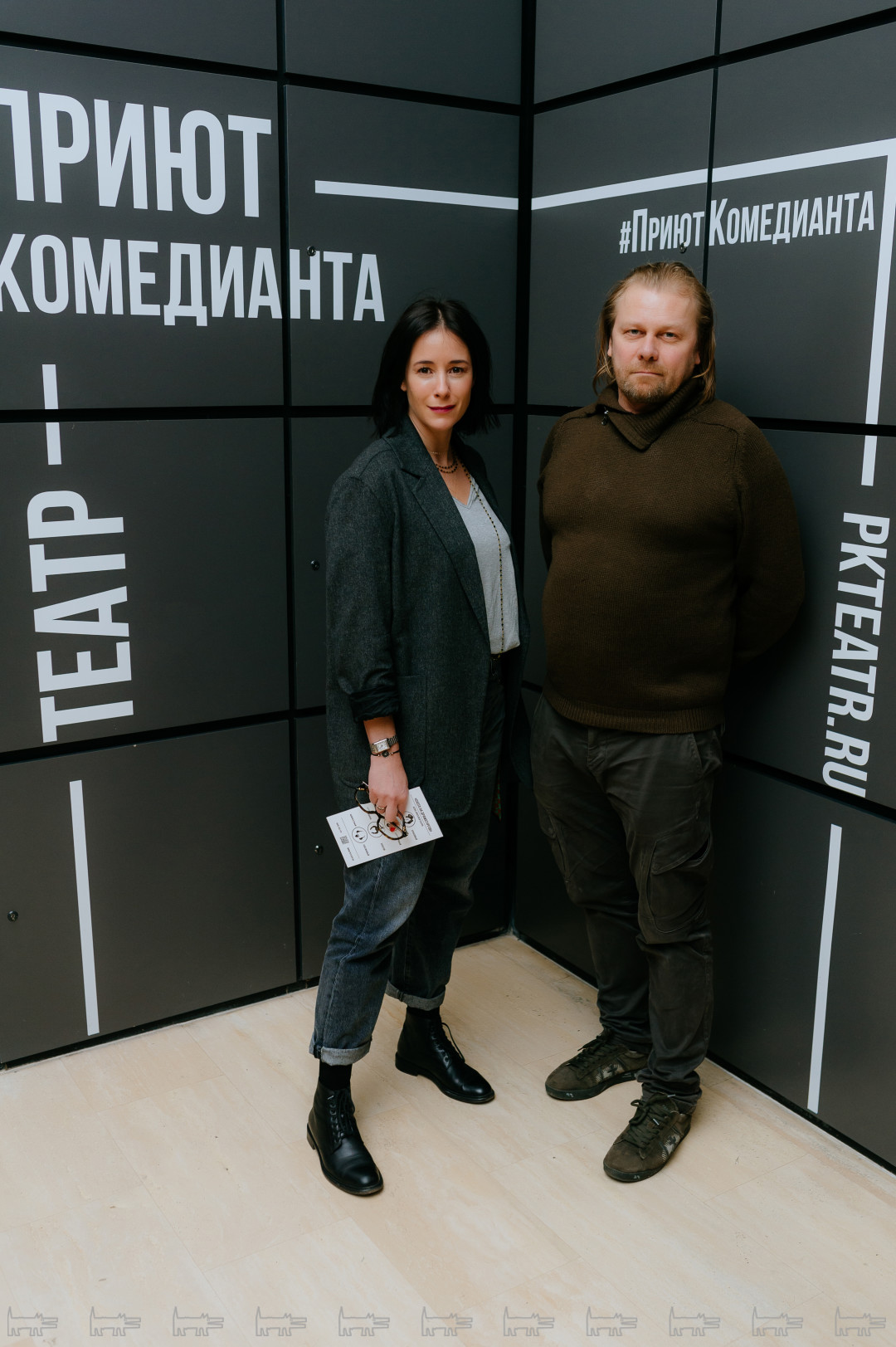 Ольга Сутулова, Сергей Игнатьев