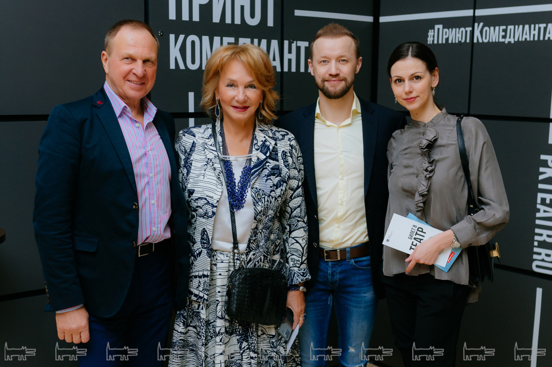 Денис Матвиенко. Евгений Телепнев, Ирина Белякова, Анастасия Матвиенко