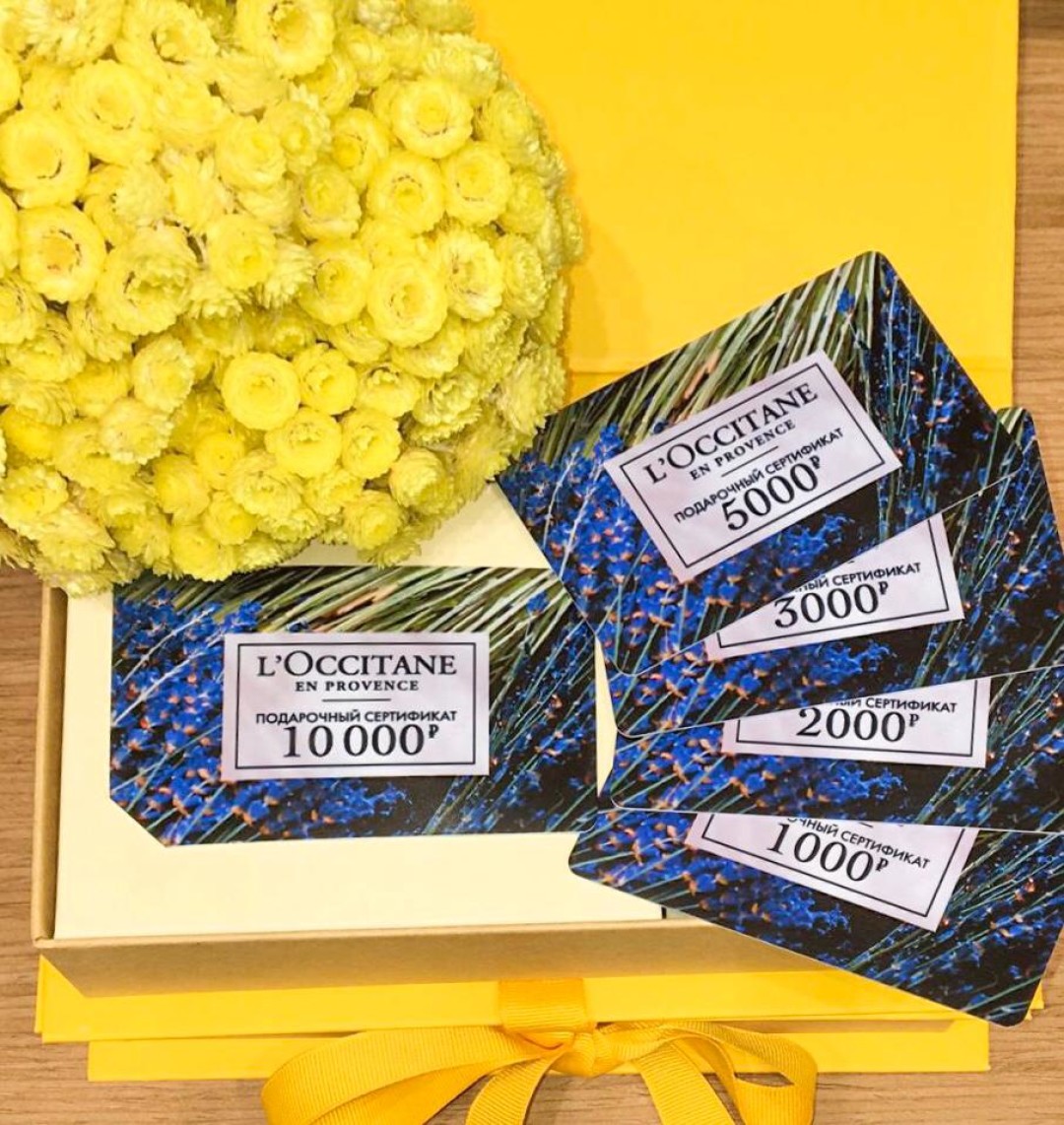 @loccitane_novorossiysk