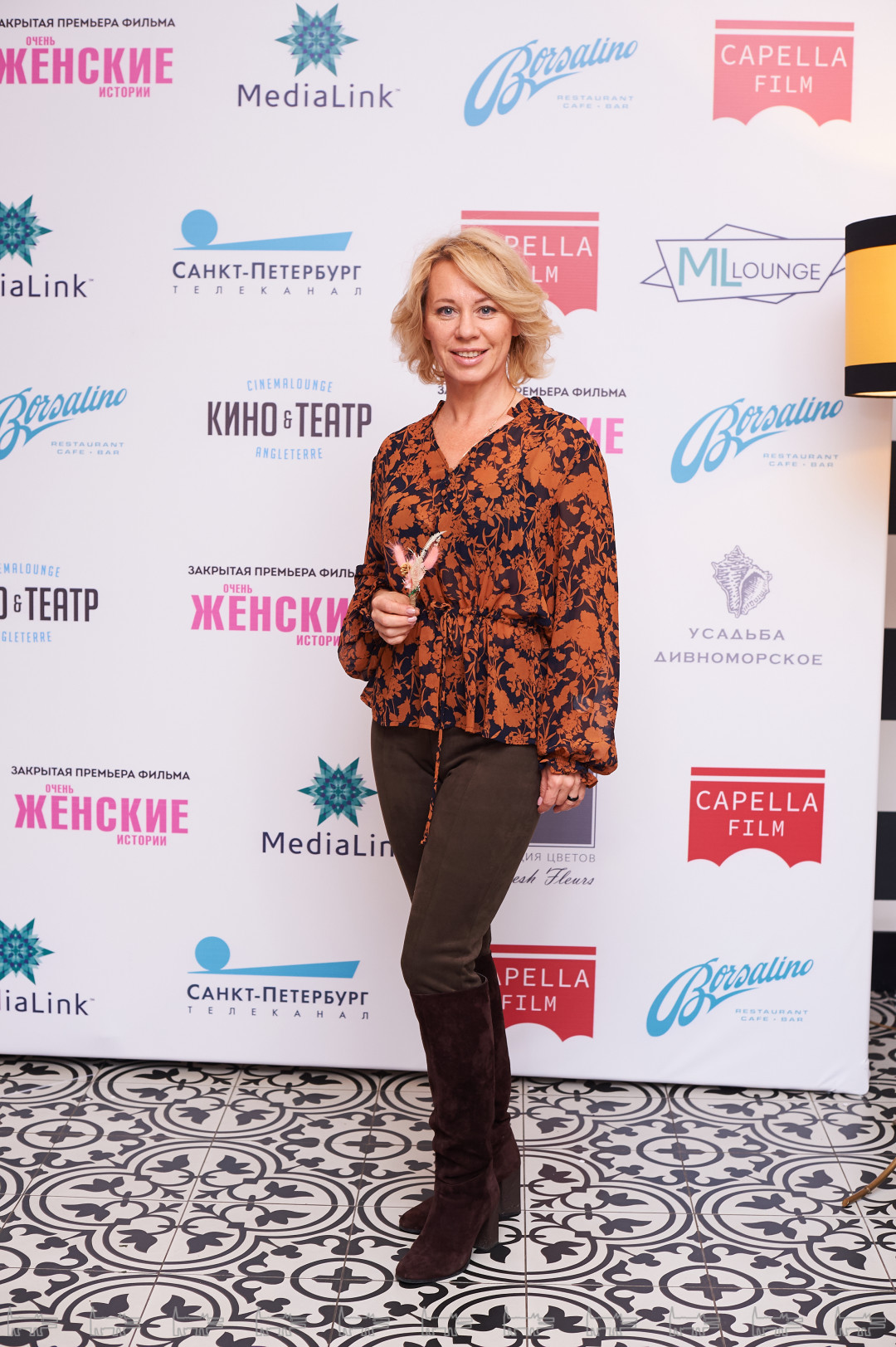 Ольга Маталыцкая