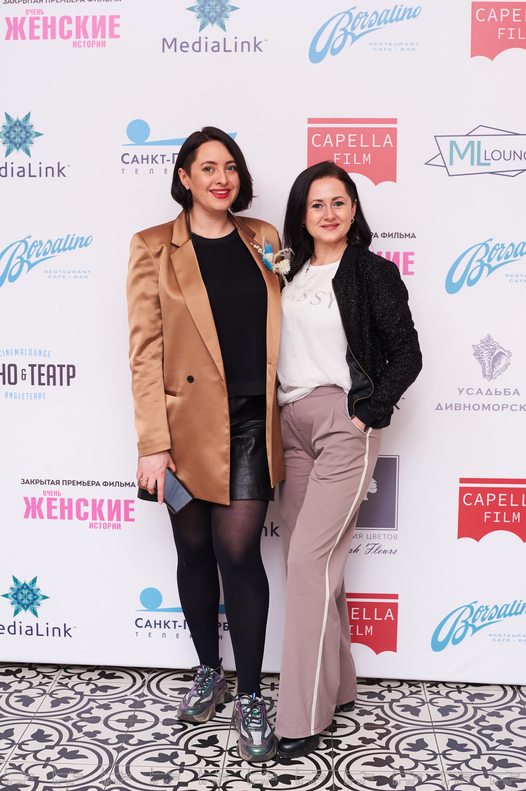 Екатерина Андержанова, Евгения Калиничева