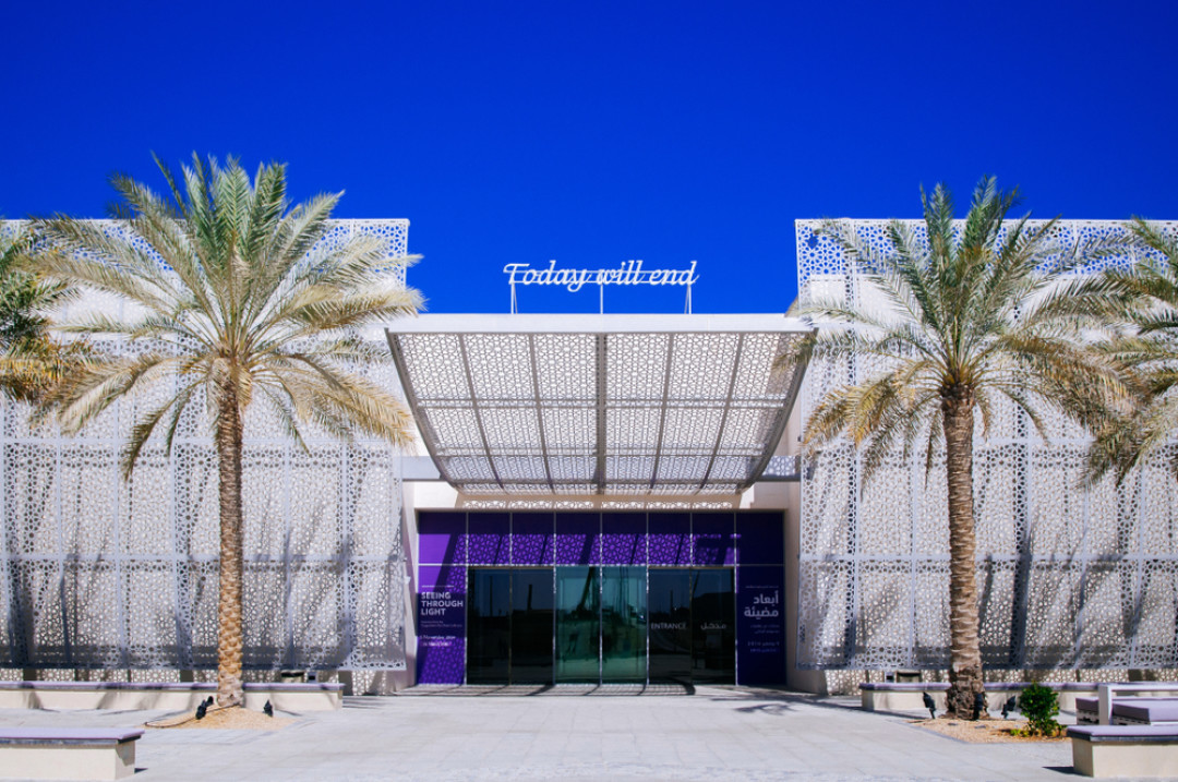 Арт-пространство Манарат Аль-Саадият