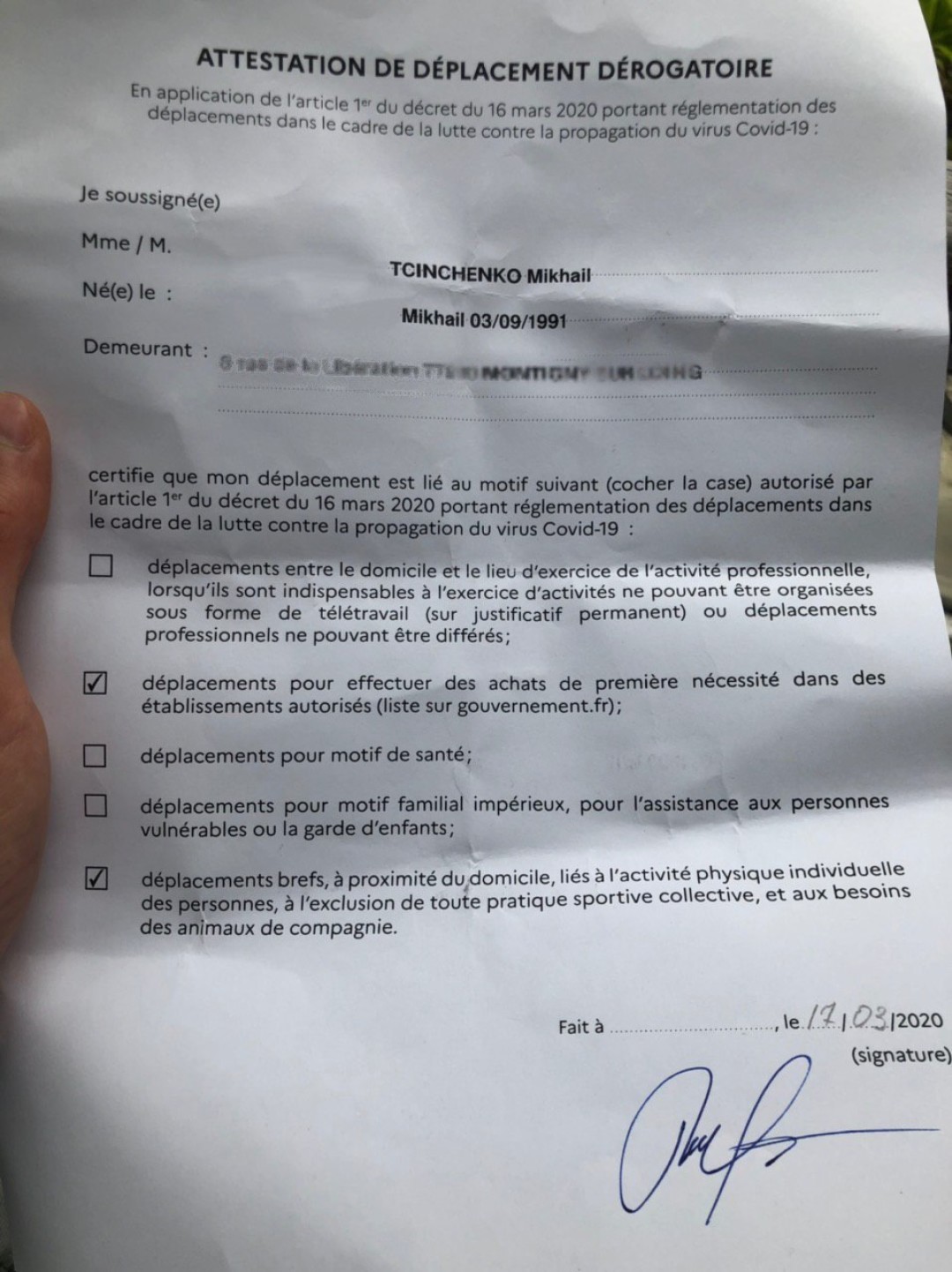 Бланк, который нужно заполнить перед выходом на улицу в Париже. Фото: Михаил Цинченко