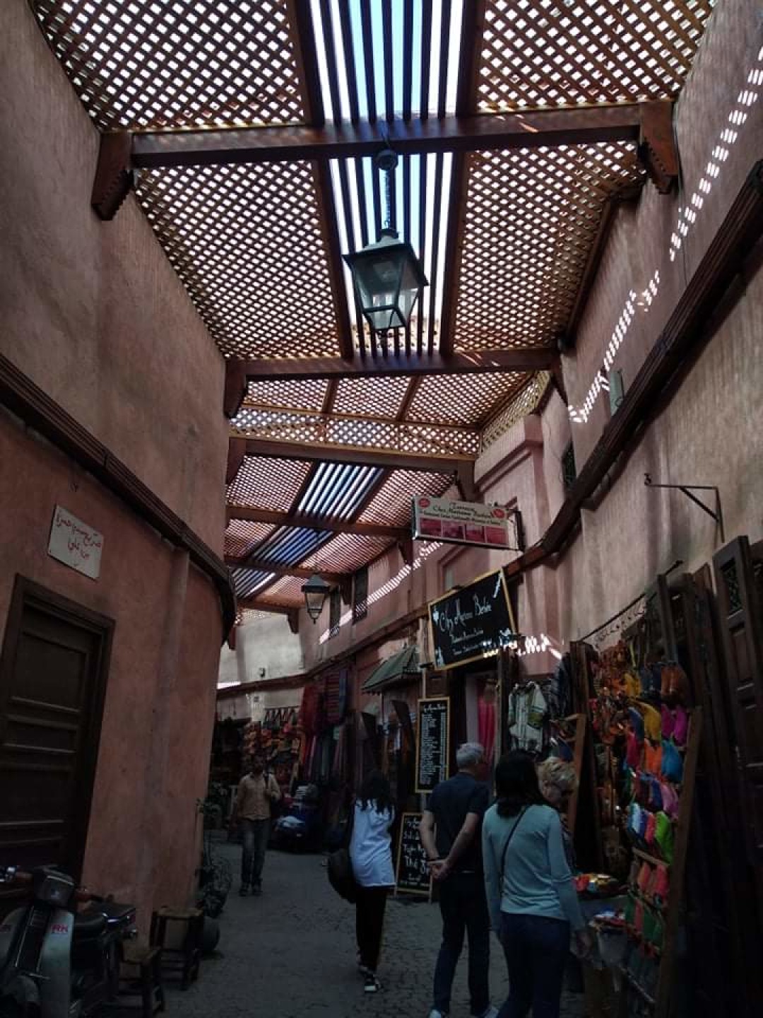 До карантина