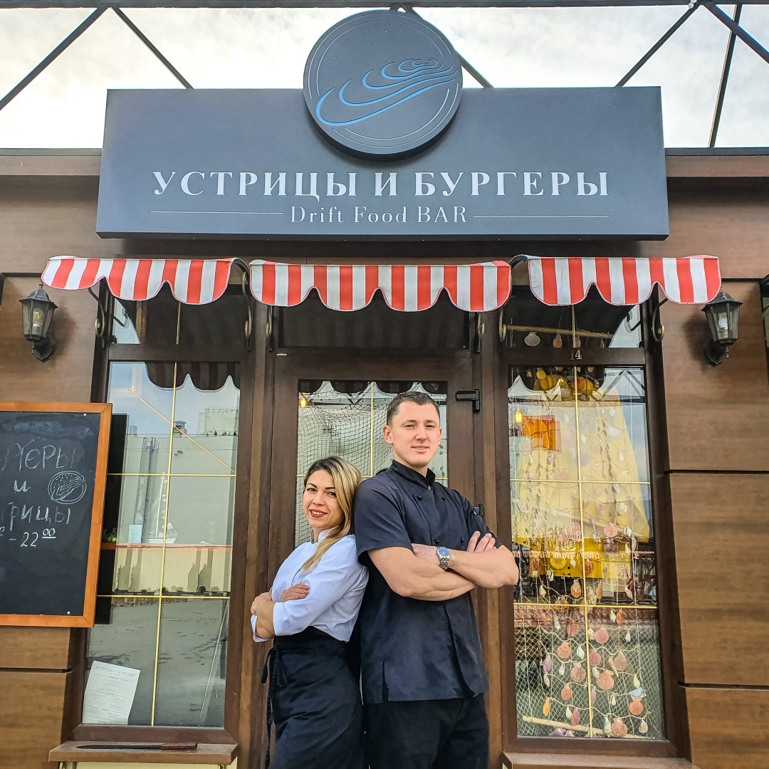 Устрицы и Бургеры