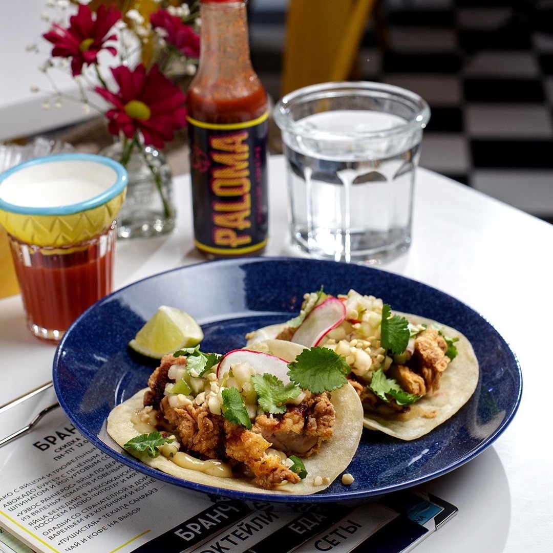 Paloma Cantina