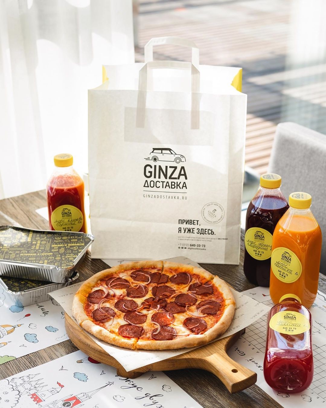 Ginza Project