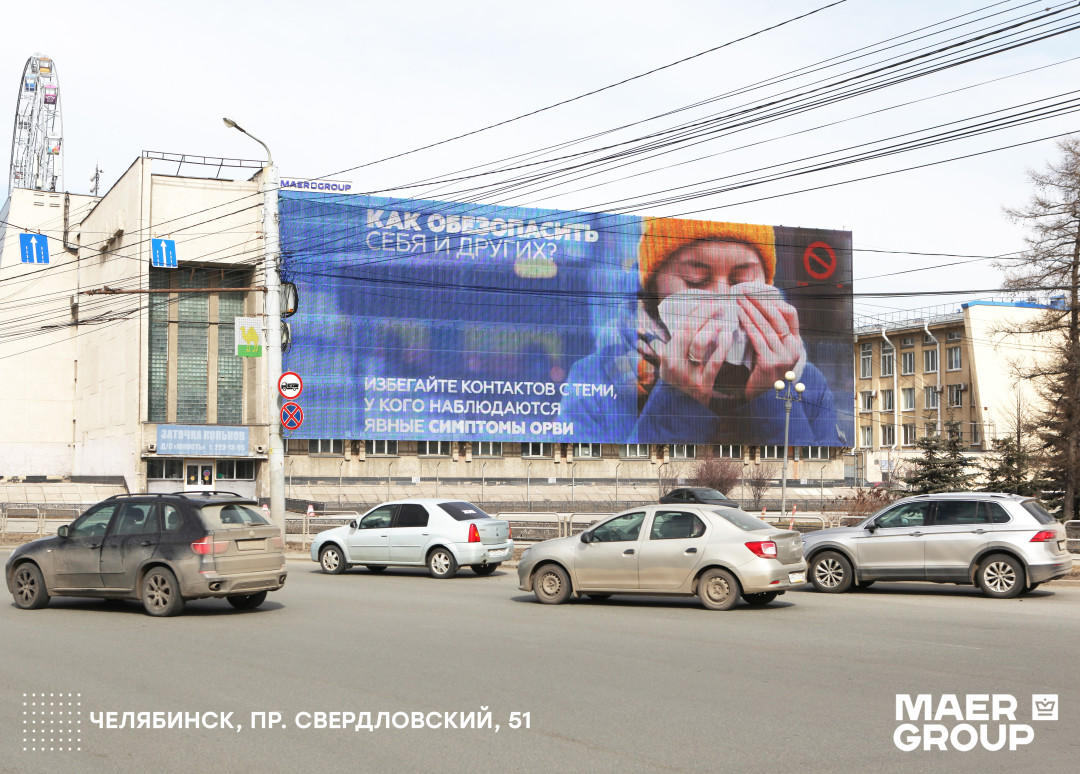 Медиафасад в Челябинске на Свердловском проспекте, 51