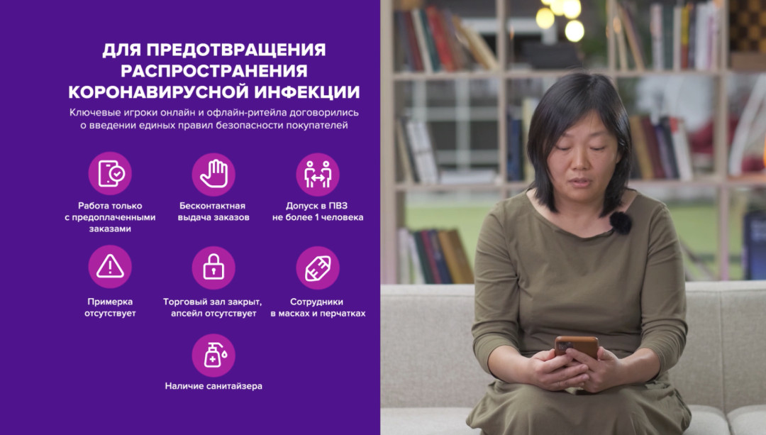 скриншот видеообращения