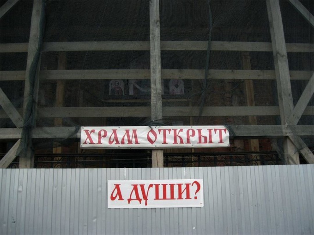 Работа стрит-артиста Миши Маркера 2018 года