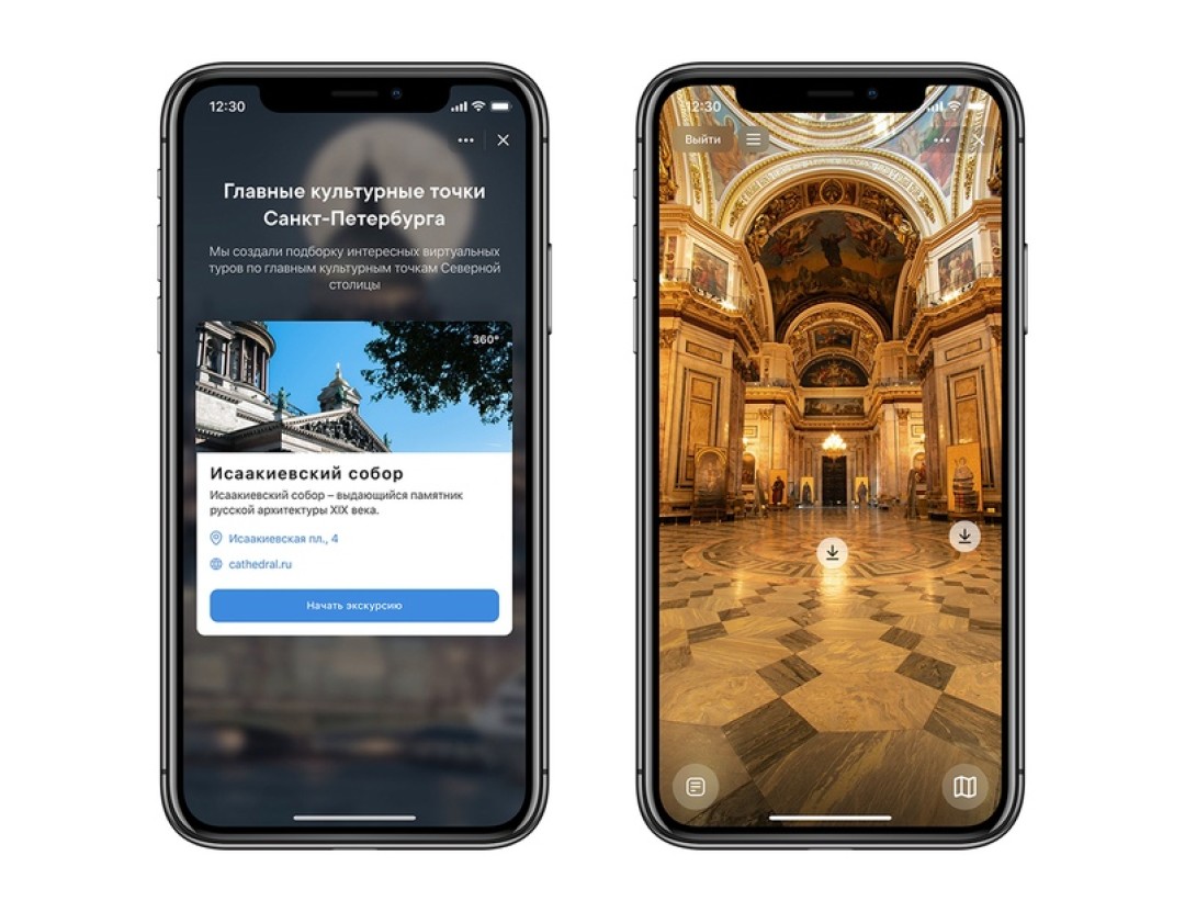 Появилось приложение с виртуальными экскурсиями по достопримечательностям  Петербурга | Sobaka.ru