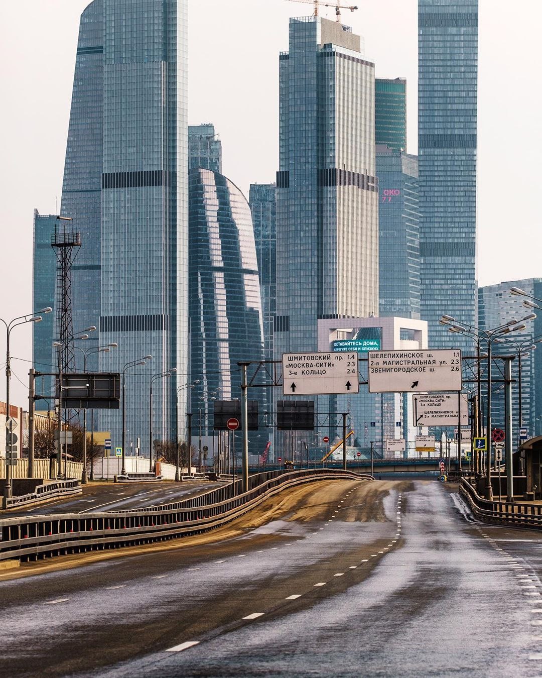 что было раньше на месте москва сити в советские времена
