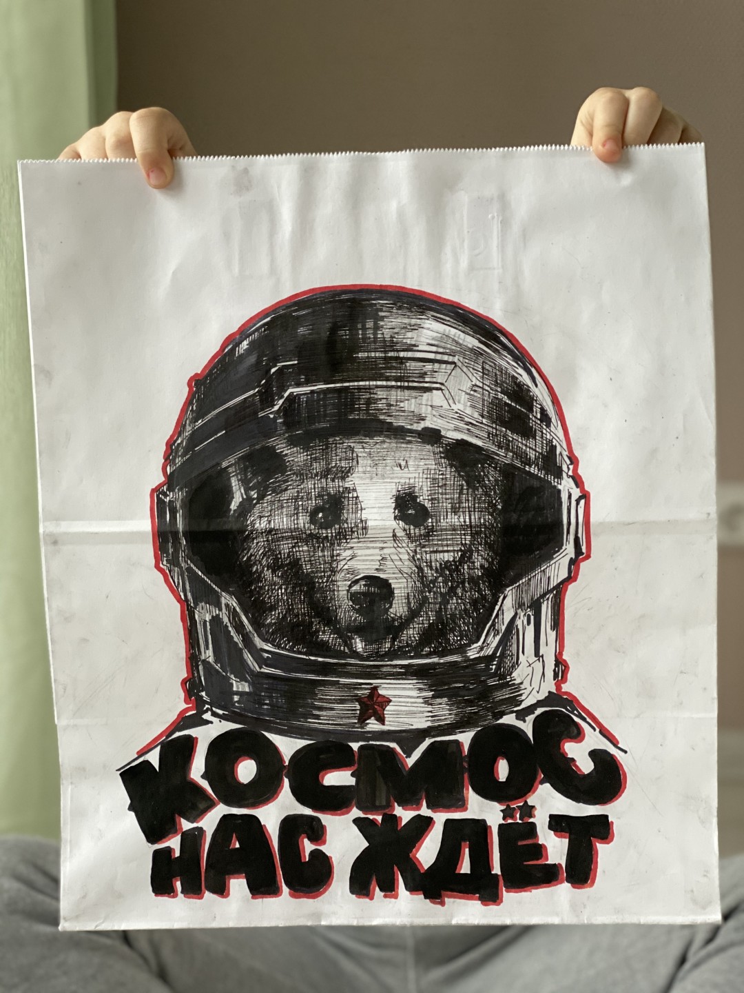Игорь Van Gee