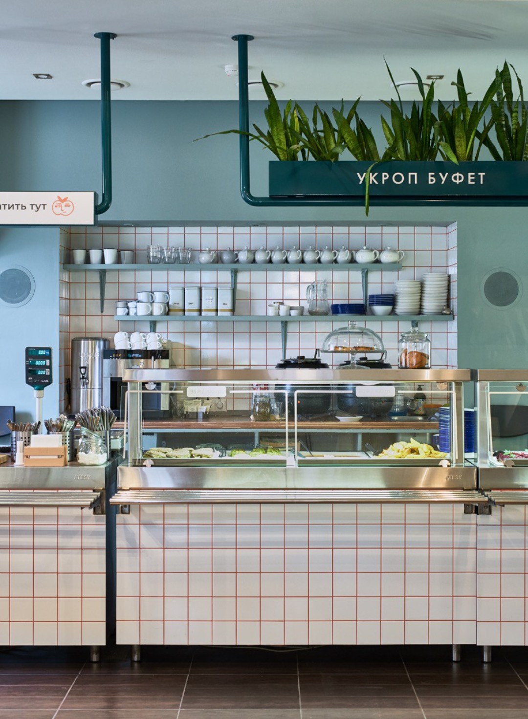 Кафе на улице Марата