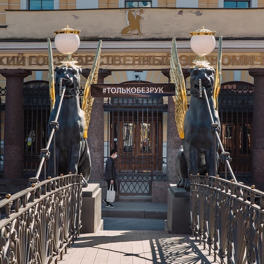 Банковский мост Фото: @myskina6photo