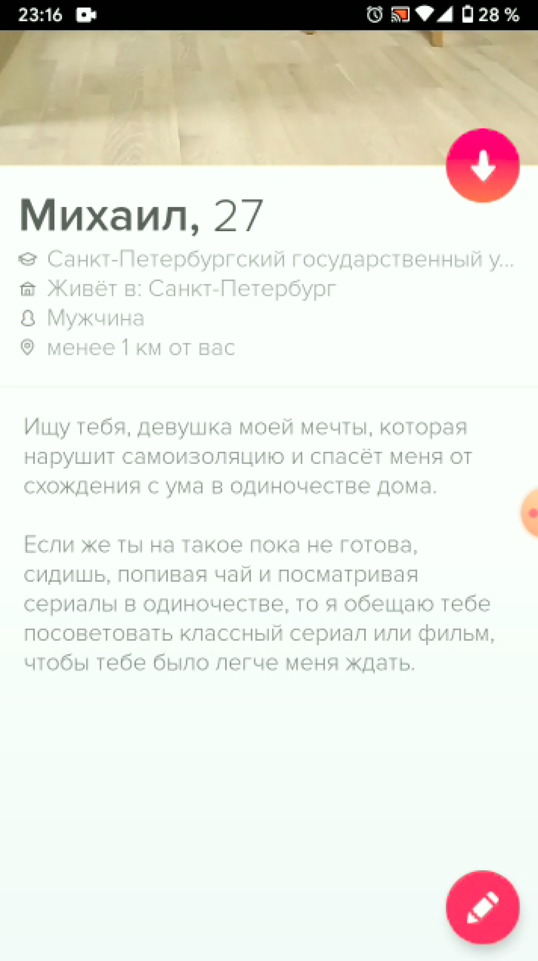 Свидания в самоизоляции: встречи в продуктовом, виртуальный секс и рандеву  на дому | Sobaka.ru