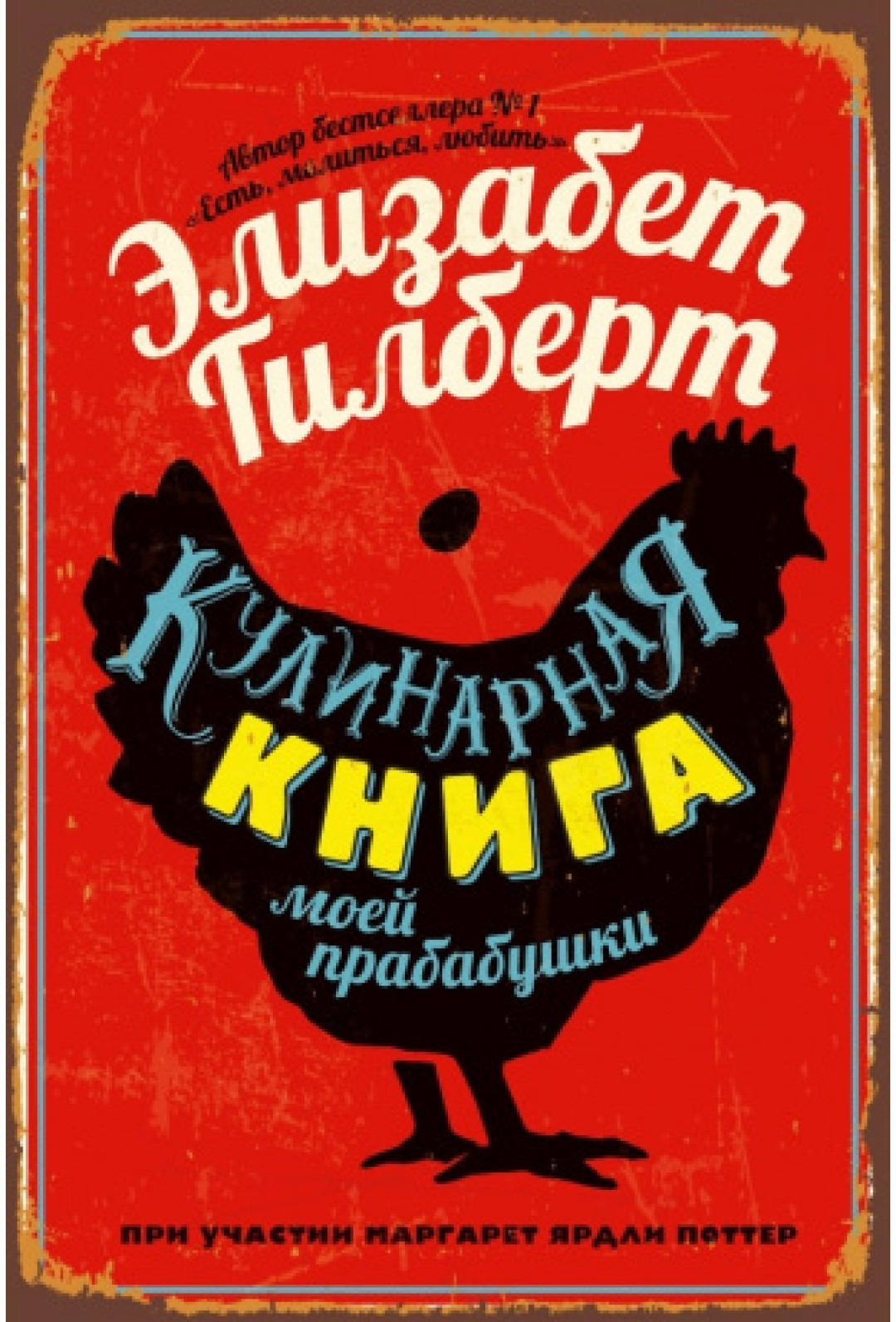 «Подписные издания»