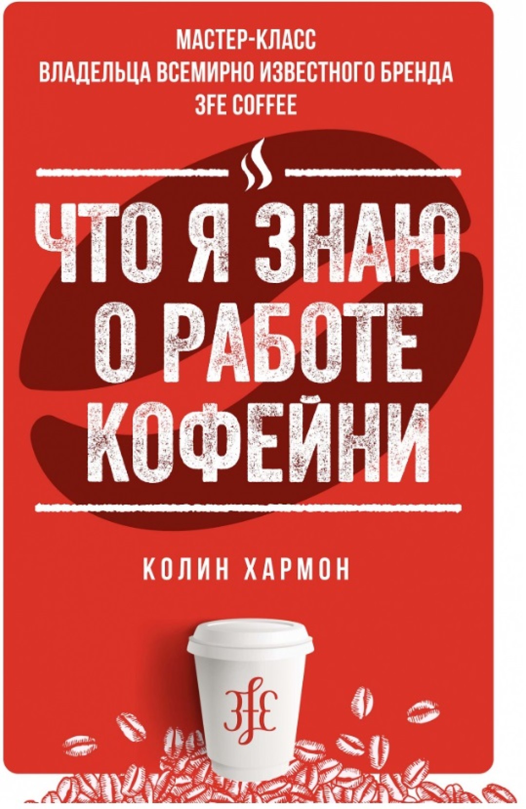 «Буквоед»
