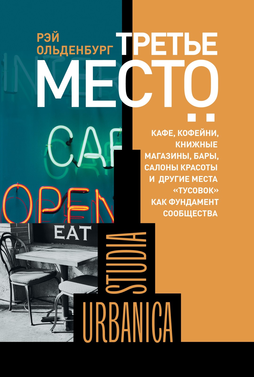 «Фотодепартамент»