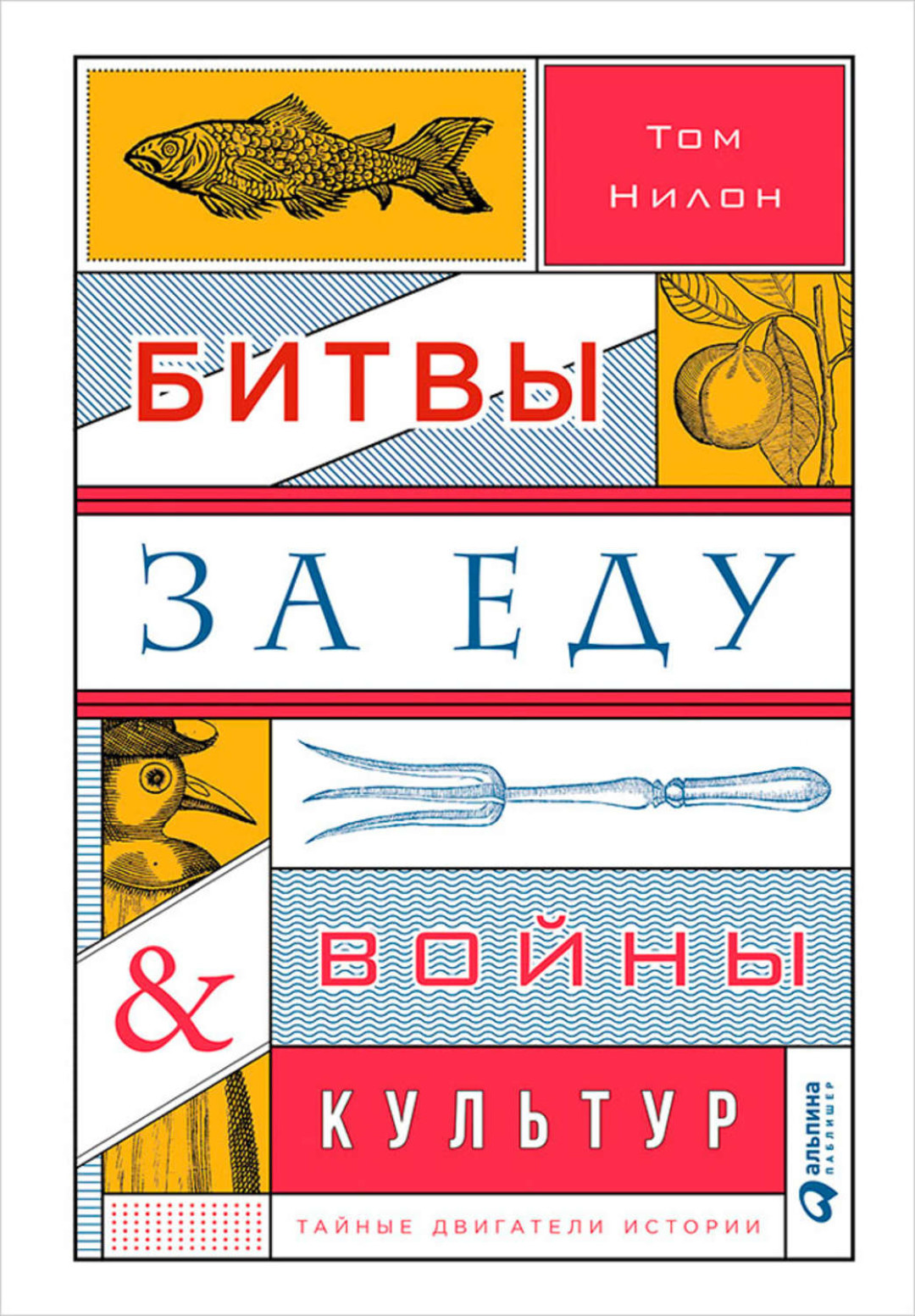 «Все свободны»