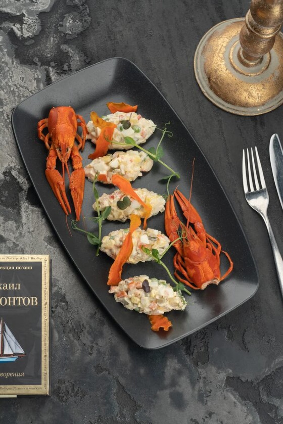 ТОТ САМЫЙ ОЛИВЬЕ