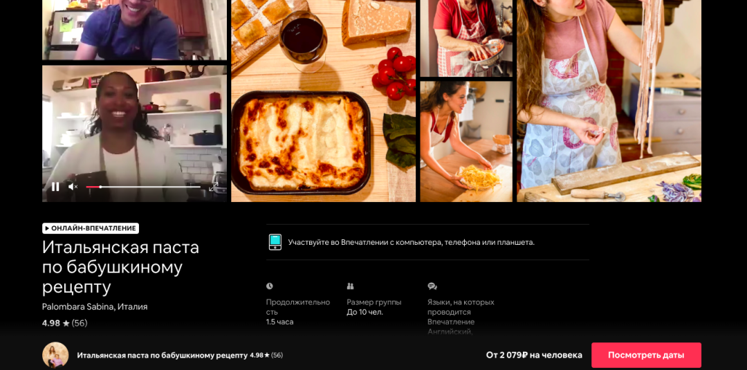 Пример монетизация офлайн-навыка