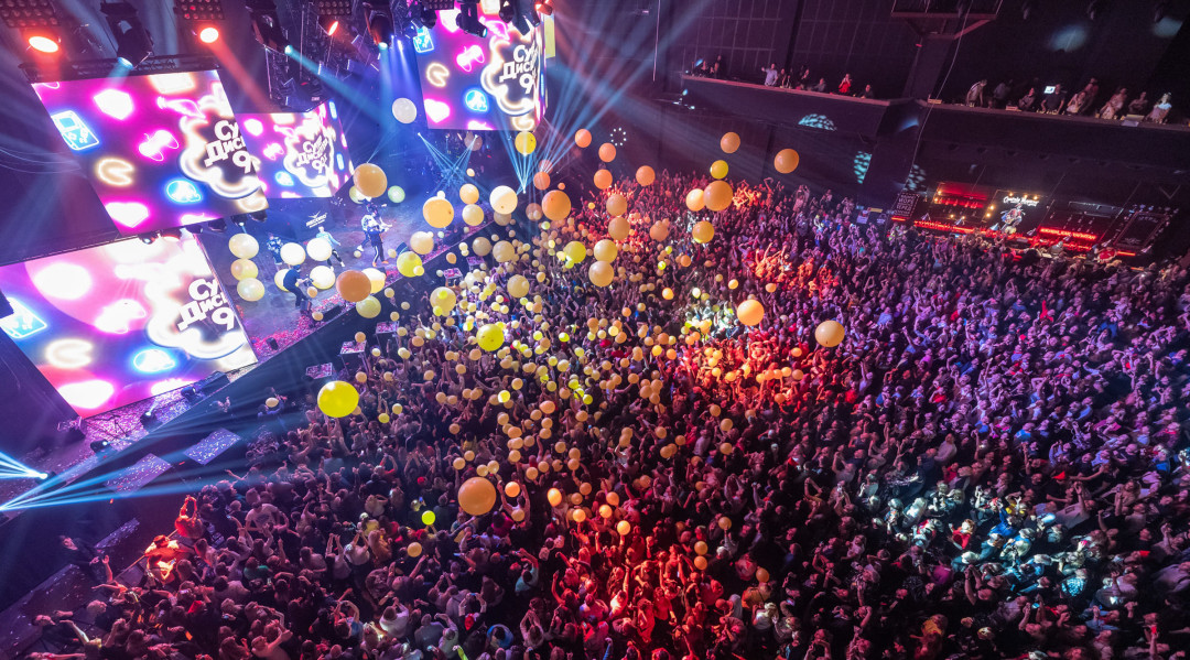 Концерт «Супердискотека 90-х»